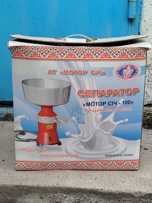 Продам сеператор