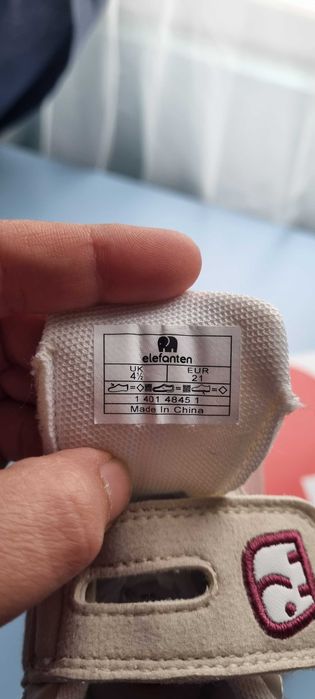 Детски маратонки elefanten