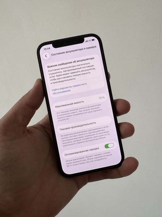 Iphone 12 pro 128GB obmen