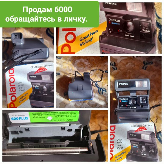 Продам фотоаппарат
