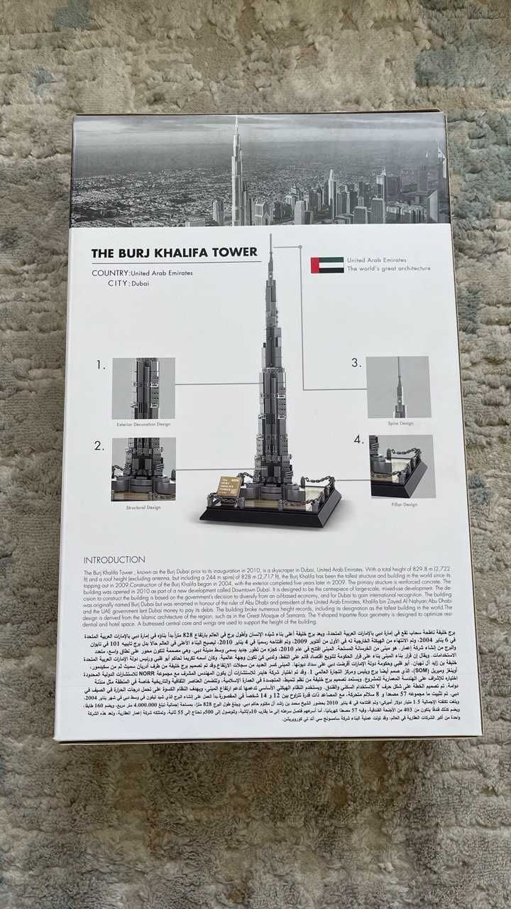 Конструктор Wange Burj Khalifa, новый, 555 деталей