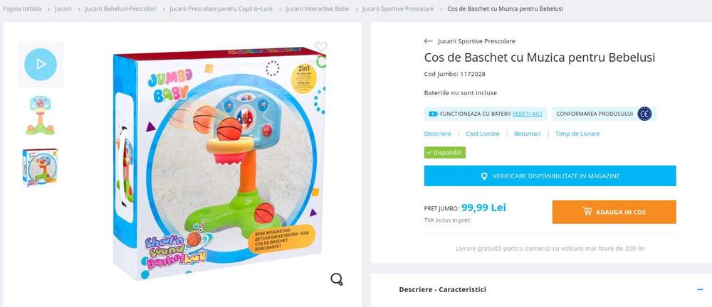 Cos de Baschet cu Muzica pentru Bebelusi