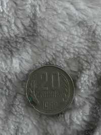Стари монети 1974 1962 година