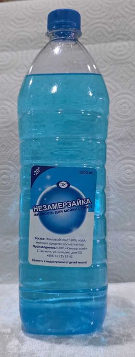 Незамерзайка 1,5 литр