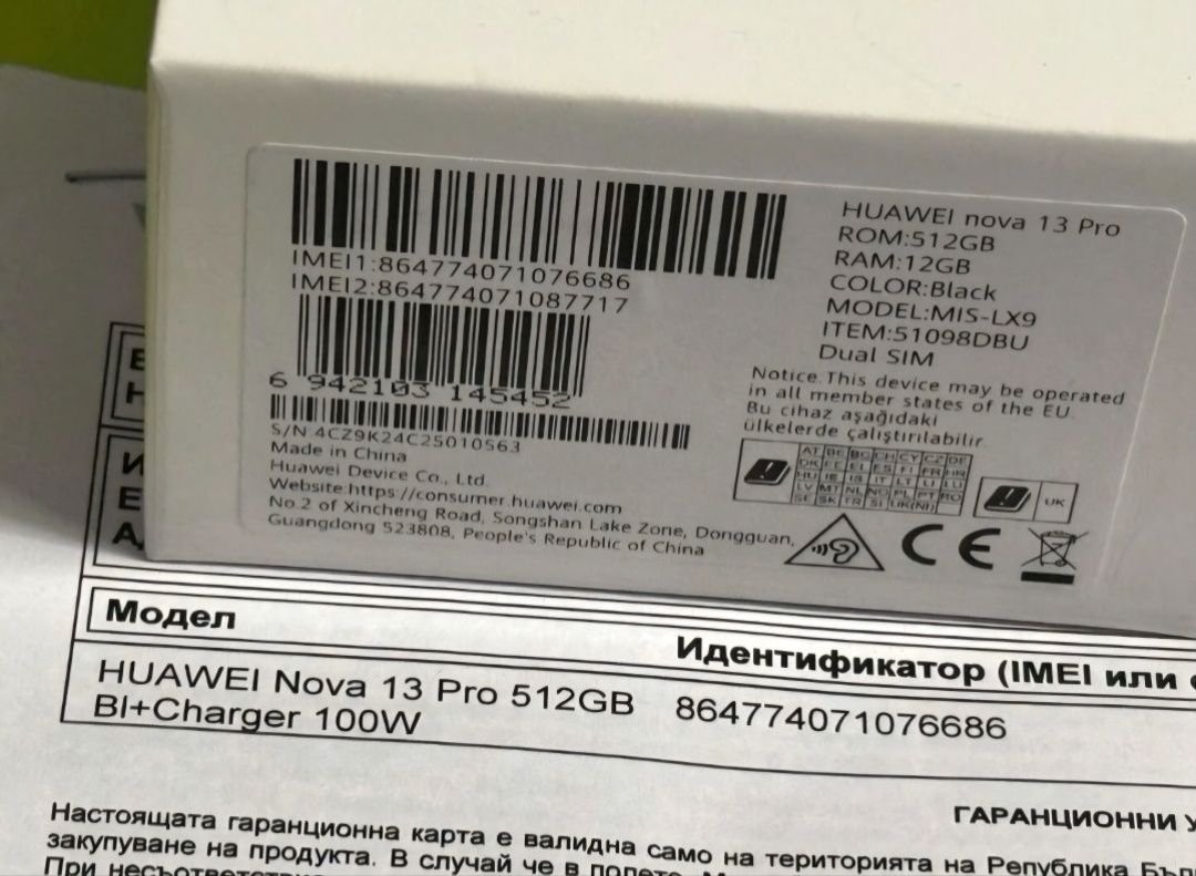 ЧИСТО НОВ 512GB Huawei Nova 13 Pro Yettel Гаранция  3г. 2028 Black