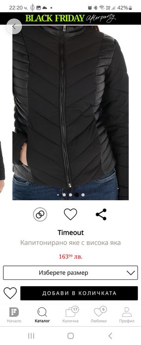 Яке Timeout s размер