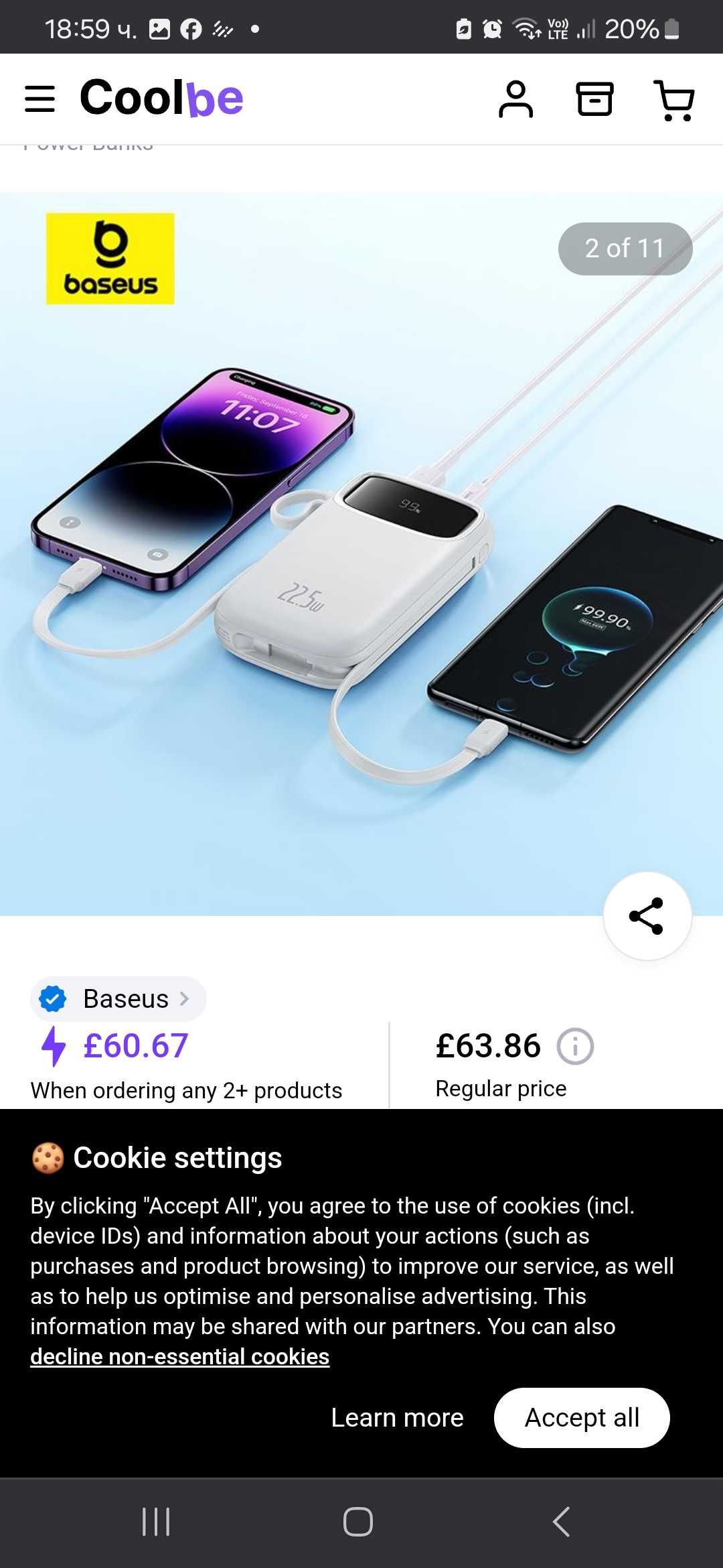 Външна батерия за I-phone and Android