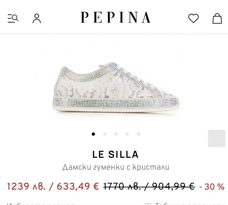 Le Silla Оригинални Сникърси, Два Модела Нови