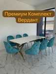 Виды Мягкий Стул Стол Гостиной Мягкие Стулья Лофт Мягкая Мебель Кафе