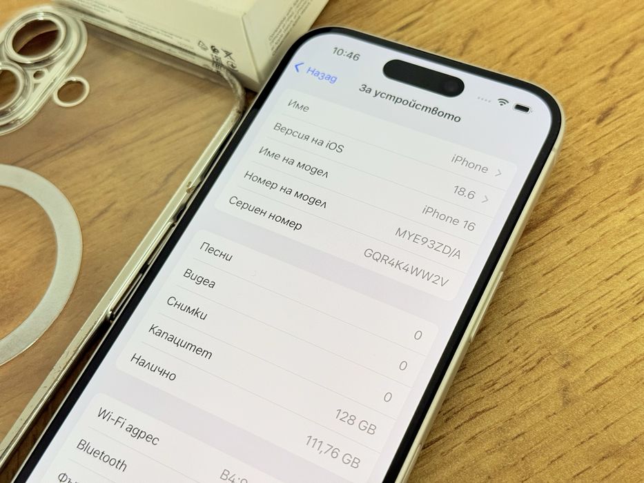 iPhone 16 55 зареждания!!!