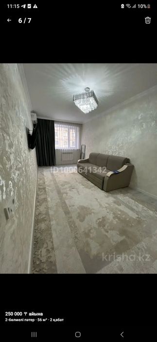 Продаётся ковёр большой чистый после мойки