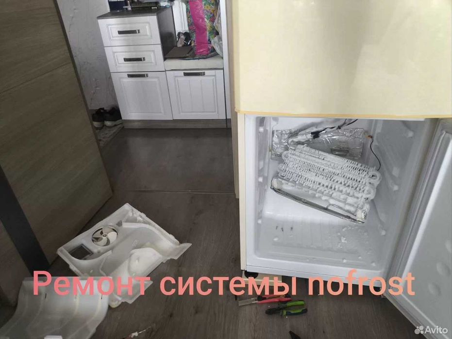 Ремонт холодильников и морозильных камер в Ташкенте |Remont xolodilnik