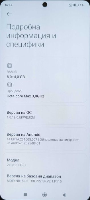 Xiaomi 11T - 256GB
