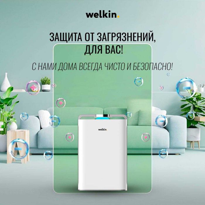 PREMIUM Очиститель + Увлажнитель воздуха Welkin K- 08A / на 60 м2
