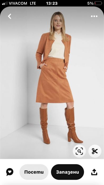 Комлект от велур Orsay