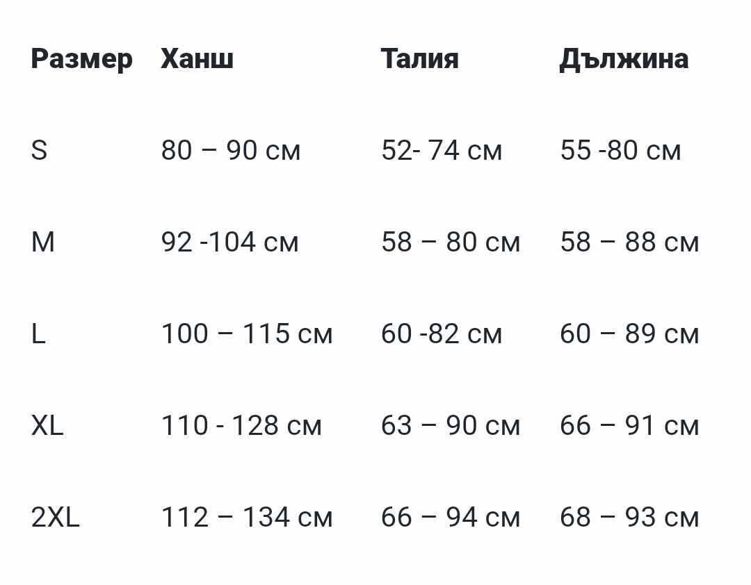 Клин за отслабване Hot shapers