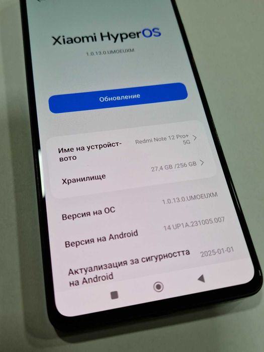 Xiaomi Redmi Note 12 Pro+ 5G 256GB 8GB RAM Dual с пукнат гръб / 80426