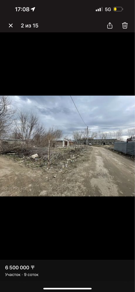 Продам участок под ИЖС, 8,75 соток в красном партизане