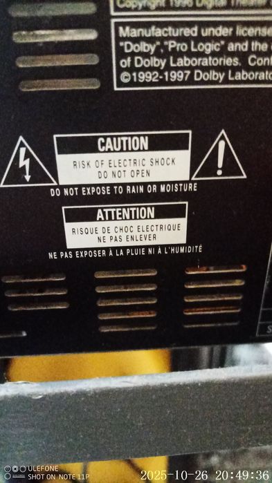 Усилвател много добър