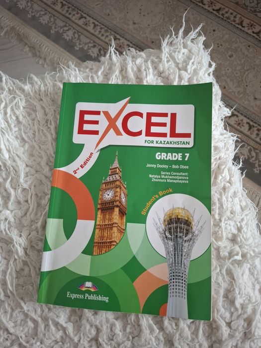 Учебник английского языка 7 класс