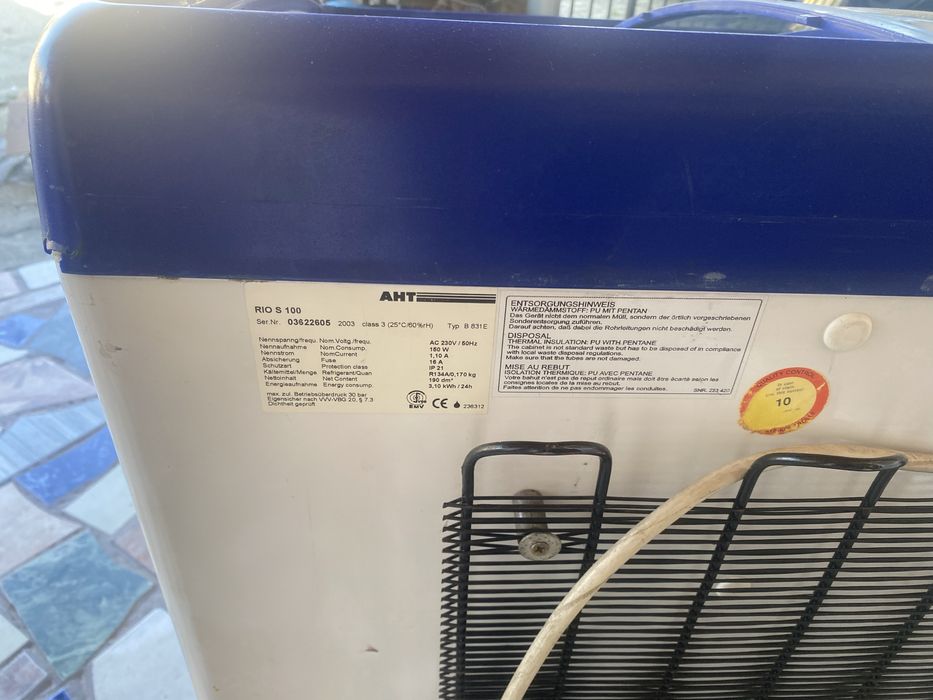 Фризер хоризонтален