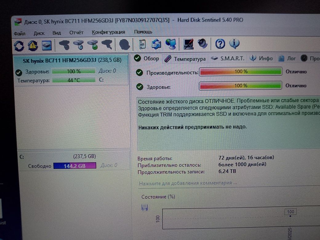 Core i3 -1215U/ SSD 256 gb/ ОЗУ 4 gb/ Ideal yangidek