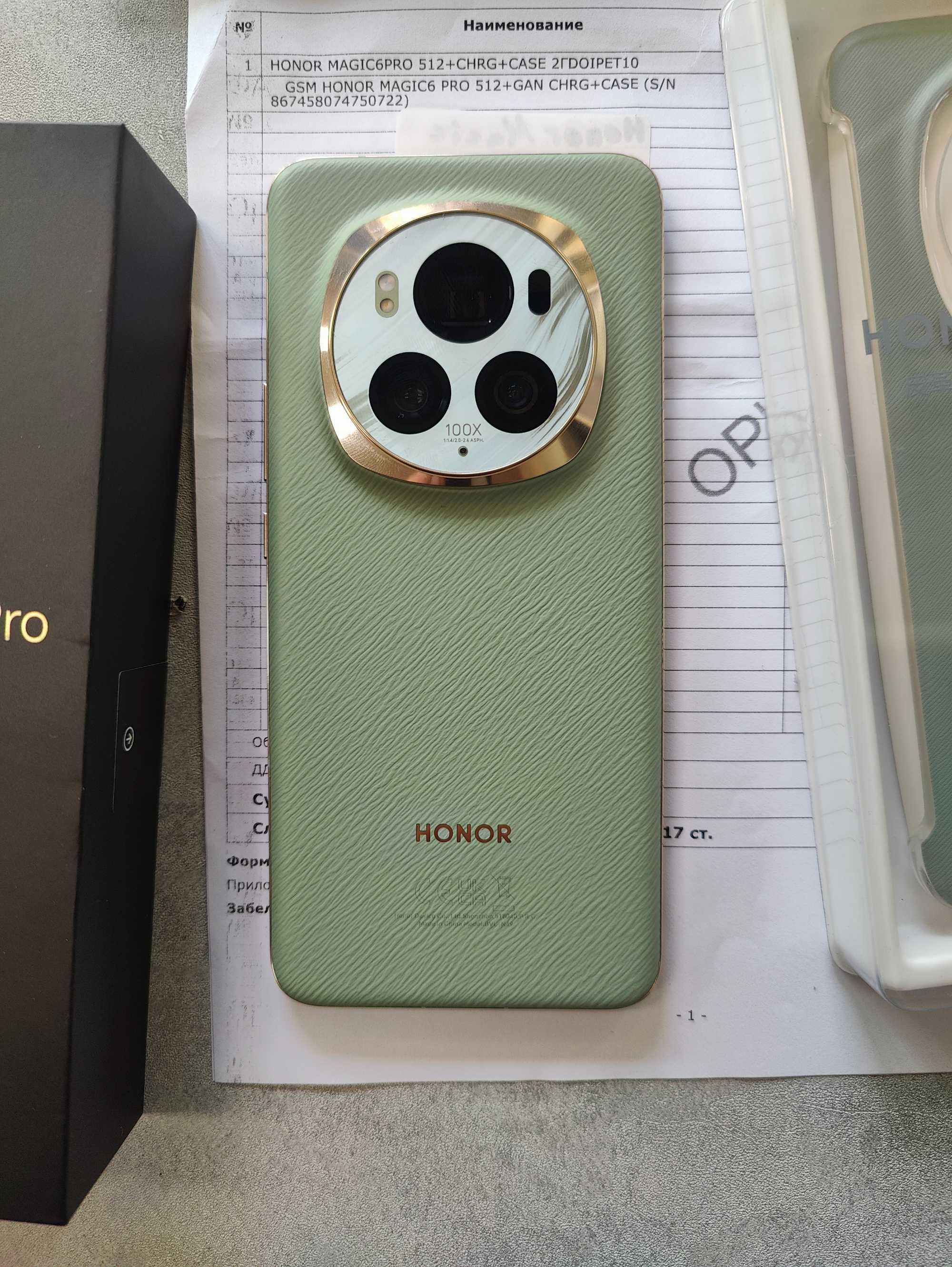 Honor Magic 6 Pro 512Gb