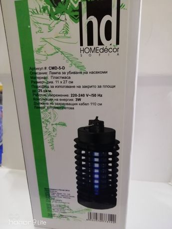 LED лампа против насекоми-18 лв