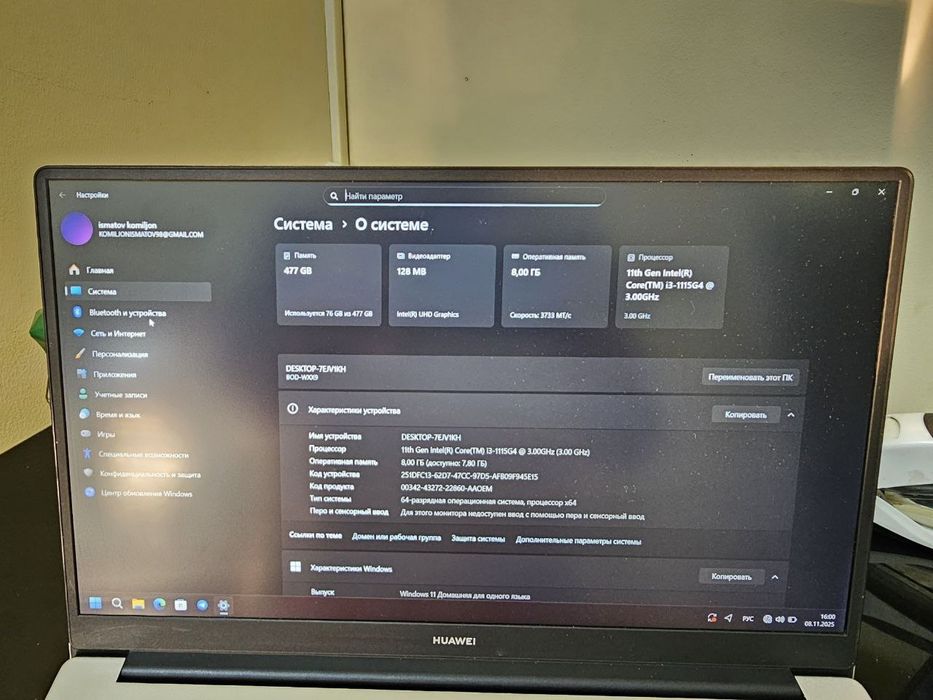 Huawei MateBook d15 noutbuk sotiladi srochni