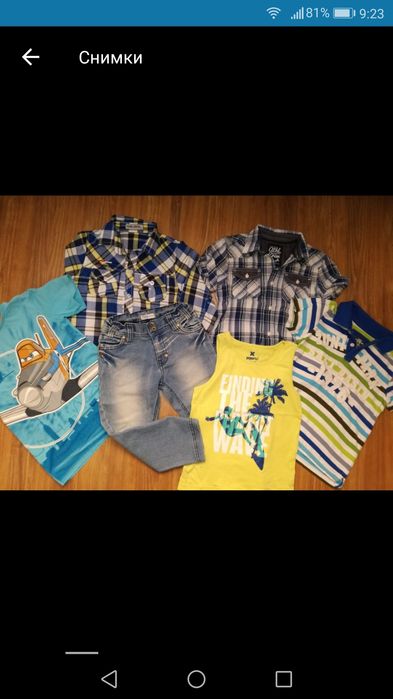 Голям марков лот 6/7 години