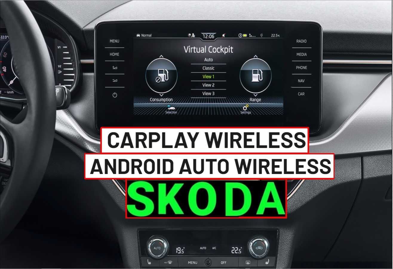 Активация безжичен CarPlay WIRELESS Шкода MIB3 Skoda мултимедии