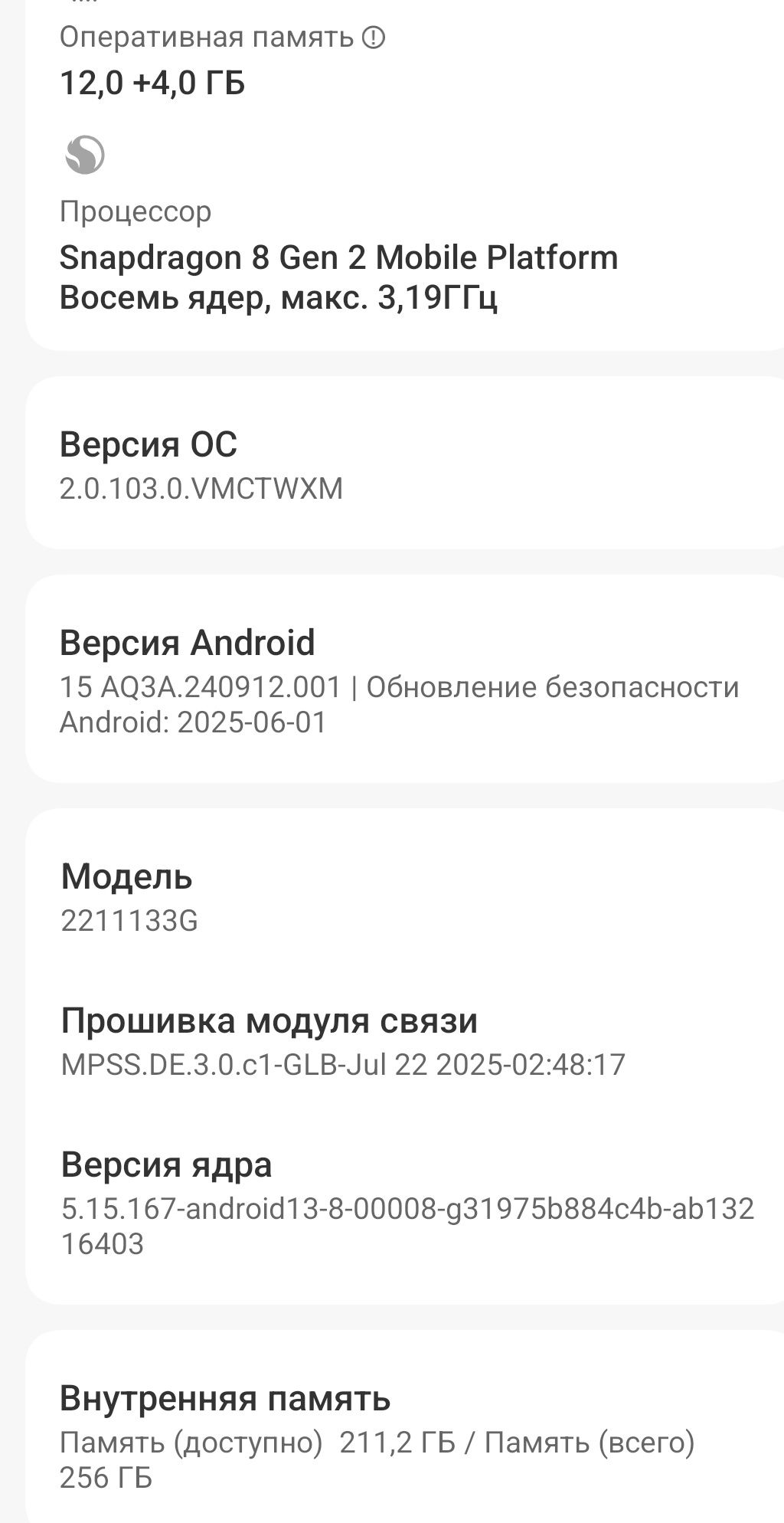 Xiaomi 13 в отличном состоянии