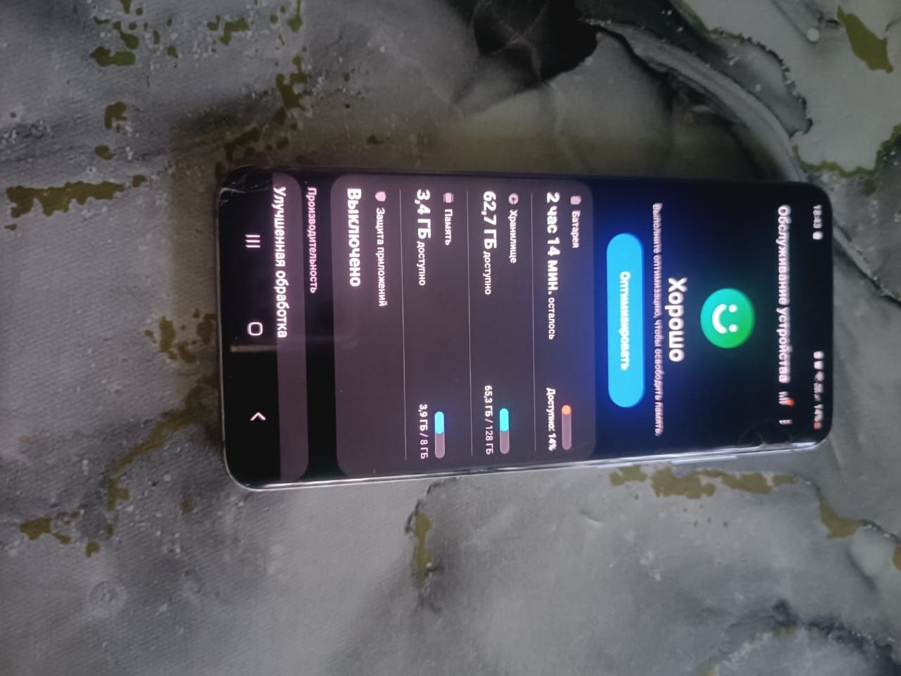 Продам Samsung s20