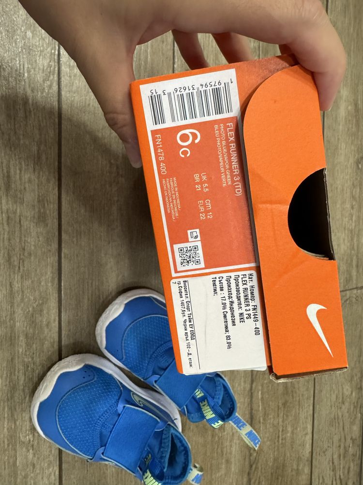 маратонки Nike flex funner 3