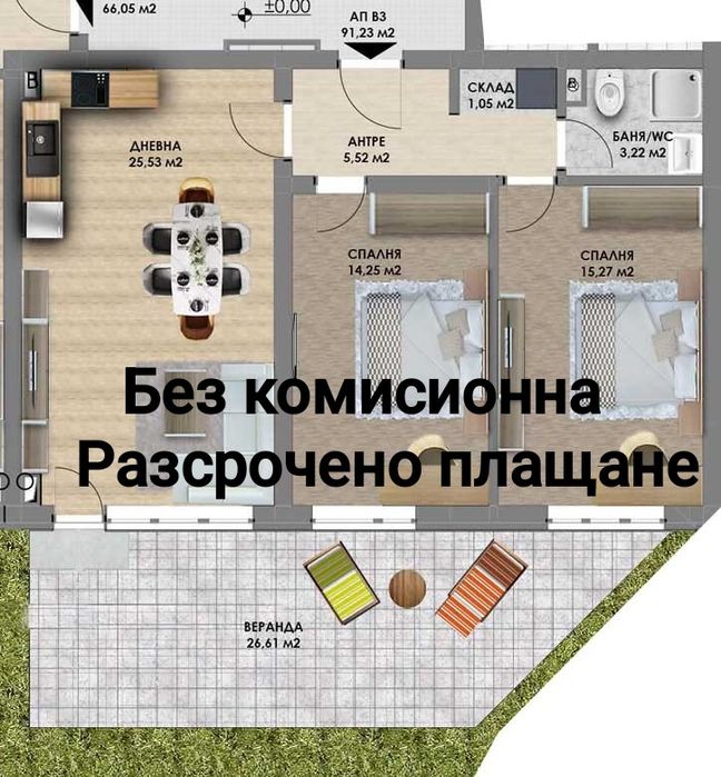 Продава се Тристаен апартамент в Пловдив, Христо Смирненски - 118 кв.м за 796 €/кв.м - Снимка #3
