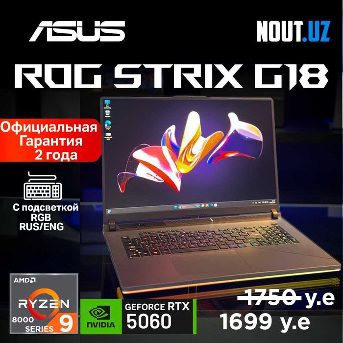 Asus ROG G18 G814 Ryzen 9,16GB,1TB,RTX5060,2.5K 240Hz Магазин Nout.uz