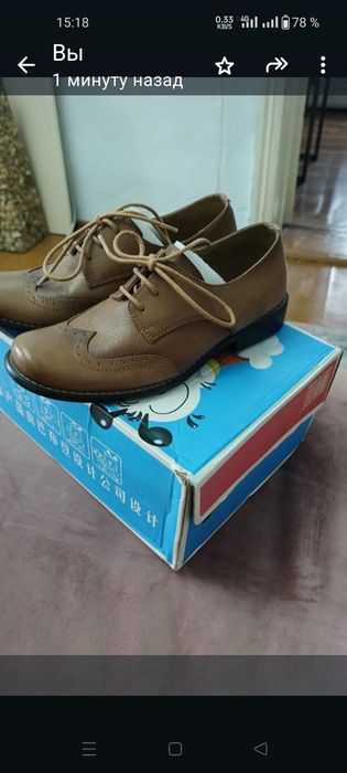 Продам обувь для мальчикав школу