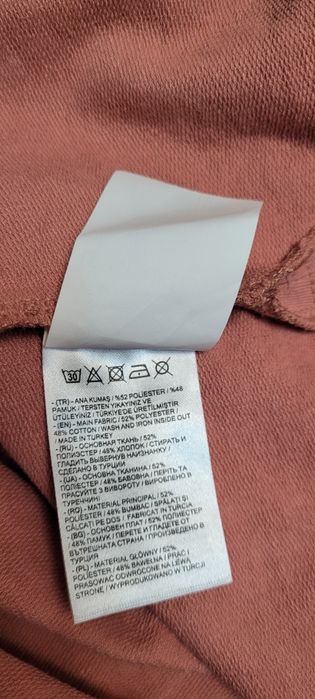 Hanorac lung superb nou cu etichetă!
