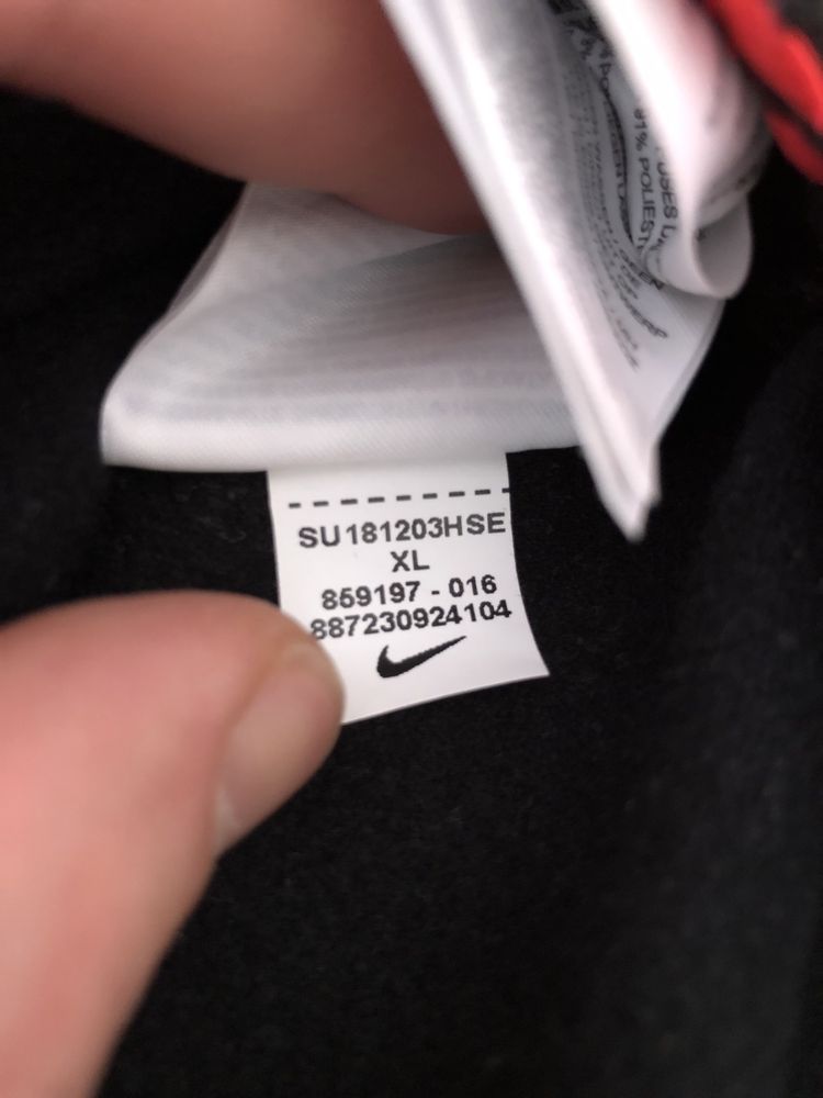 Nike Спортно Горнище Размер XL