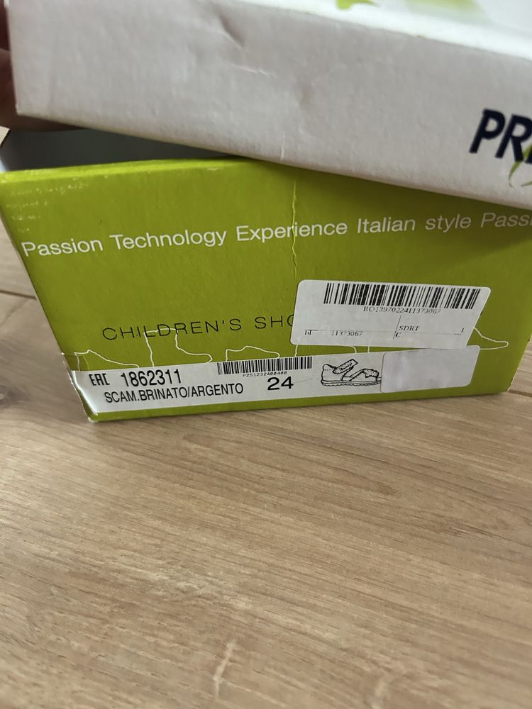 Детски сандали Primigi