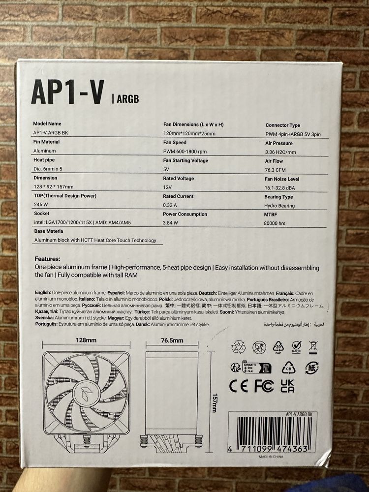 Кулер APNX AP1-V
