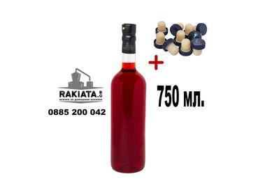 Стъклени бутилки за вино, ракия 750мл Стек 12бр, Бордо Лежера,20220182