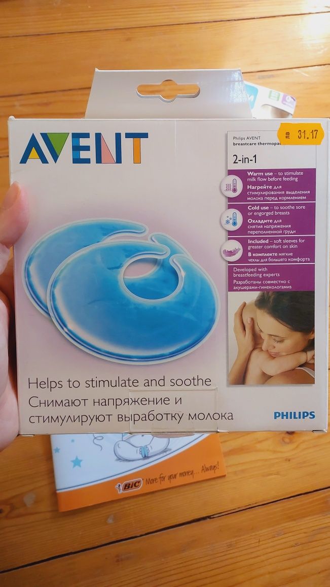 Термо-подплънки за гърди Philips Avent, шише против колики, протектори