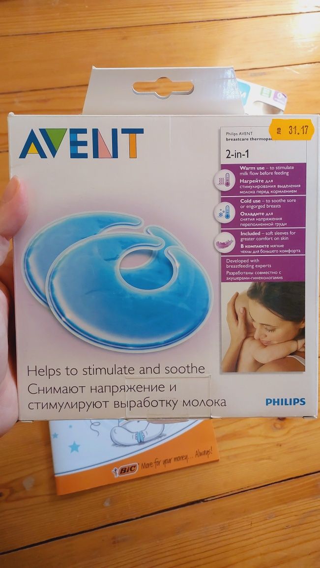 Термо-подплънки за гърди Philips Avent, шише против колики