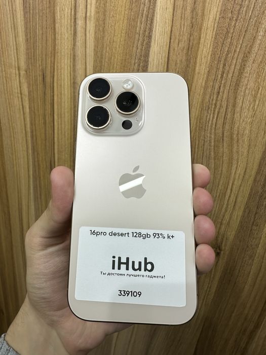 iphone 16 pro desert 128 gb 93%