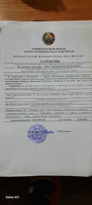 Bashenniy kran sotiladi. Продается Башенний кран