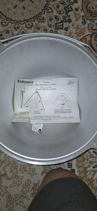 Походный Казан тренога