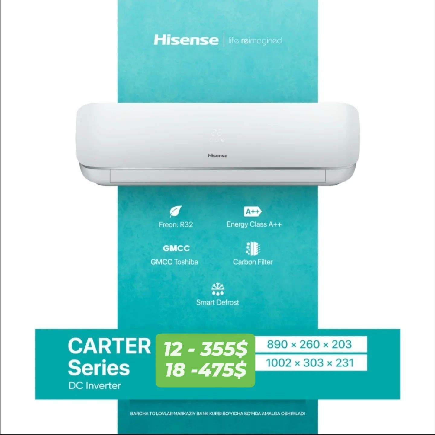 Кондиционеры Hisense