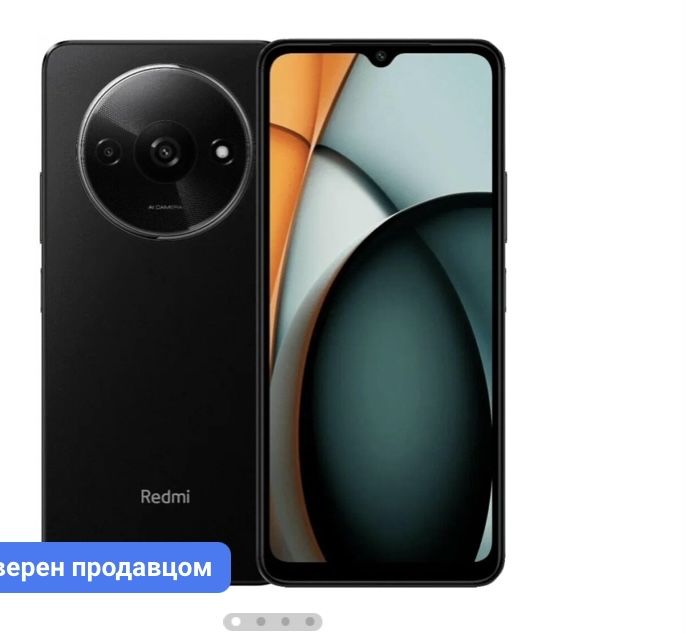 Продам телефон Redmi A3