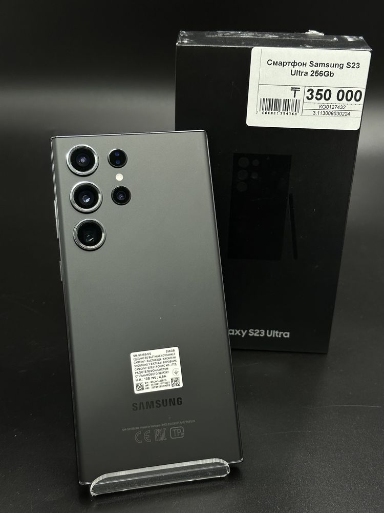 Samsung S23 Ultra,Самсунг С23 Ультра,Рассрочка,Апорт Ломбард